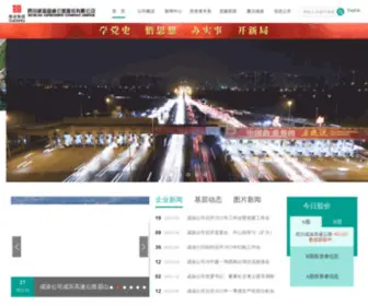 Ruiyoutong.com(公海彩船app下载) Screenshot