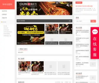 Ruiyuandianlan.com(Ruiyuandianlan) Screenshot