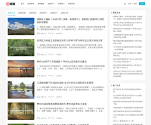 Ruizejg.com(玻璃切割机) Screenshot