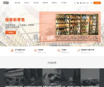 Ruizhangtech.com(瑞章科技) Screenshot