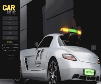 Ruizhen.net(瑞震小车修配中心) Screenshot