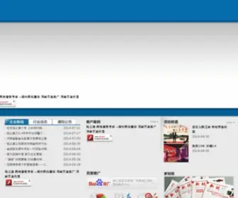 Ruizhiqi.com(锐之旗) Screenshot