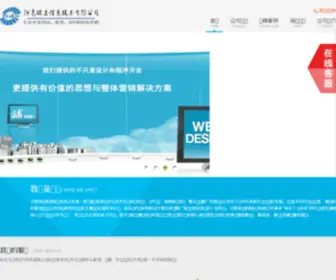 Ruiziqi.com(河南瑞启信息技术有限公司) Screenshot