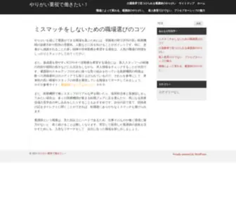 Ruizvelascolawfirm.com(医療現場を支える看護師) Screenshot