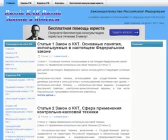 Rukak.ru Screenshot