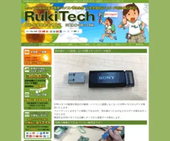 Rukitech.net(Rukitech) Screenshot