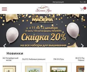 Rukodelie.ru(Магазин вышивки в Москве) Screenshot