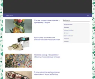 Rukodelnichaem.ru(Делаем) Screenshot