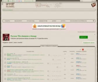 Rukop.ru(Антиквариат) Screenshot