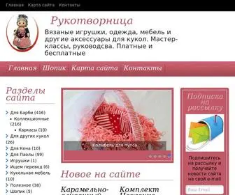 Rukotvornica.ru(Рукотворница) Screenshot