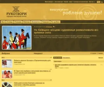 Rukotvory.com.ua(Українське народне мистецтво) Screenshot