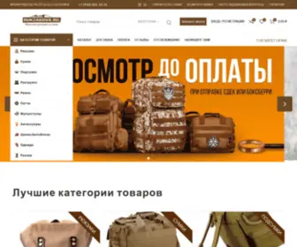 RukZakova.ru(RukZakova) Screenshot