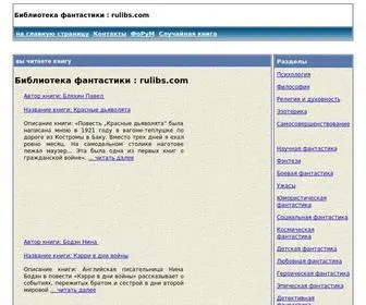 Rulibs.com(Библиотека фантастики) Screenshot
