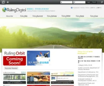 Rulingcom.com(銳綸數位股份有限公司) Screenshot