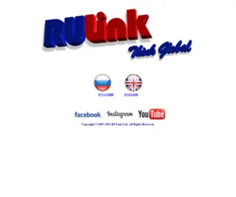Rulink-Net.com(Rulink Net) Screenshot