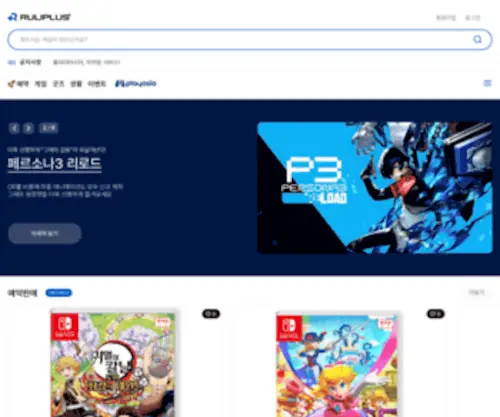 Ruliplus.com(Ruliplus) Screenshot