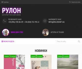 Rulon.net.ua(Обои для стен) Screenshot