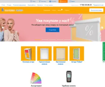 Rulonkapiter.ru(Компания Питер) Screenshot