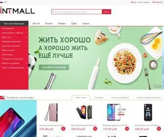 Rumall.com(онлайн магазин) Screenshot
