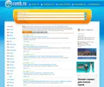 Rumb.ru Screenshot