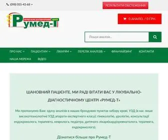 Rumed-T.com(Лікувально) Screenshot