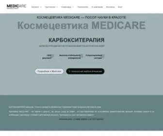 Rumedicare.com(Купить) Screenshot