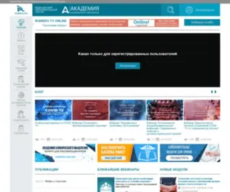 Rumedo.ru(Rumedo) Screenshot