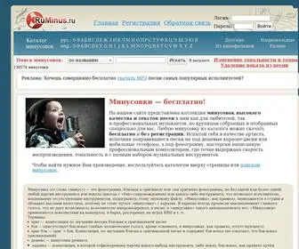 Ruminus.ru(Минусовки) Screenshot