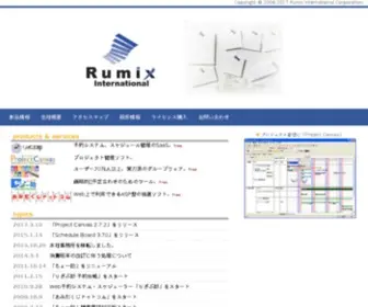 Rumix.jp(Rumix) Screenshot