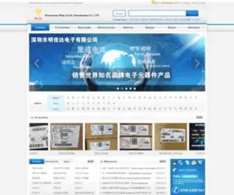 Rumjd.com(Мин Цзяда) Screenshot