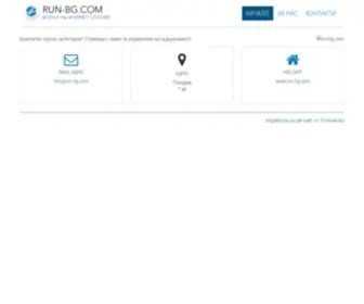 Run-BG.com(Вход) Screenshot