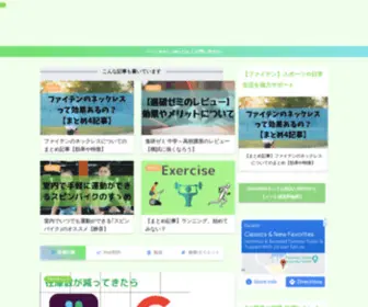 Run-Emotion.net(｢いとをかし.net｣は、新人) Screenshot