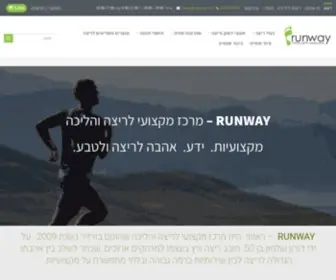 Run-Way.co.il(חנות מקצועית לריצה והליכה) Screenshot