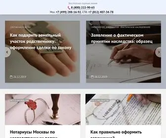Runasledstvo.ru(85.17.54.213 26.07.:58:47) Screenshot