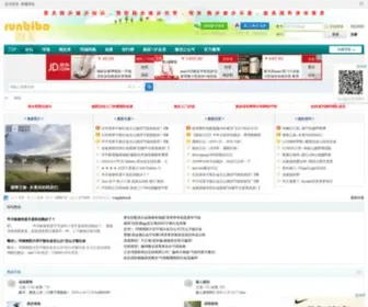 Runbible.cn(跑步圣经网站) Screenshot