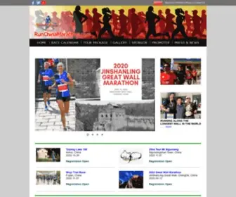 Runchinamarathon.com(HomeRun China Marathon) Screenshot