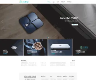 Runcobo.cn(云康宝智能体脂秤网) Screenshot