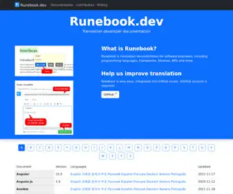 Runebook.dev(Runebook is translates documentation for software engineers) Screenshot