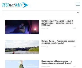 Runetmir.com(мир Рунета) Screenshot