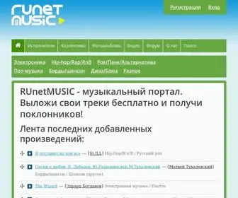 Runetmusic.ru(Aviator (Авиатор)) Screenshot