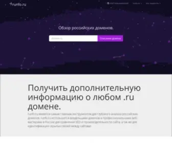 Runfo.ru(Обзор) Screenshot
