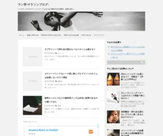 Rungaku.com(ステップUP) Screenshot