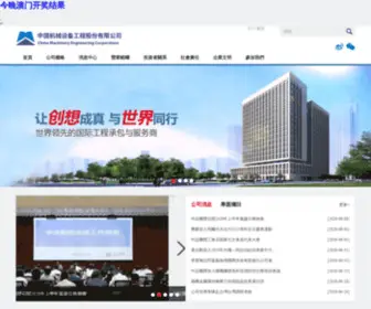 Runjuzs.com(苏州工装公司) Screenshot