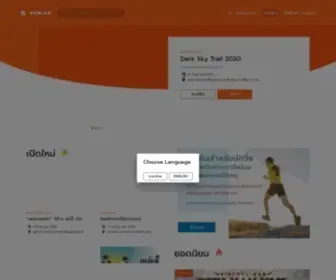 Runlah.com(V0.5.5) Screenshot