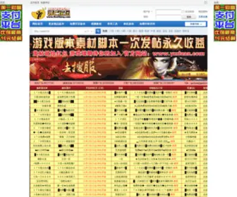 Runmang.com(润芒论坛) Screenshot