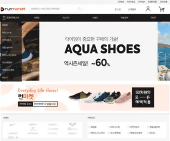 Runmarket.co.kr(Everyday Sports) Screenshot