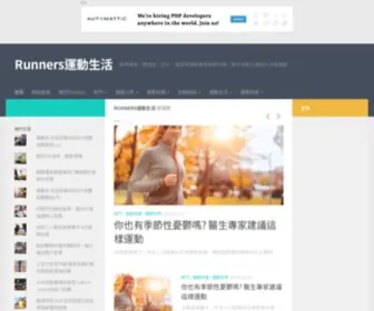 Runners-Blog.com(Runners Blog) Screenshot