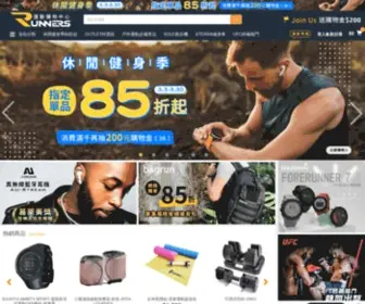 Runners.com.tw(Runners 運動購物中心) Screenshot