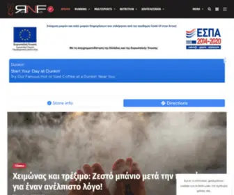 Runnfun.gr(Ξεκινάμε) Screenshot