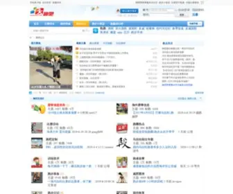 Running8.com(马拉松赛事服务网) Screenshot